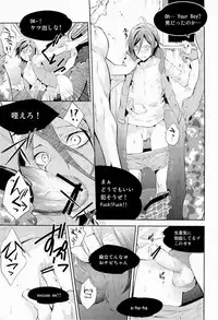 [Amatou, GOMIX! (Oda Suzuka, Yoisho53)] BANANA FISH (Free!)