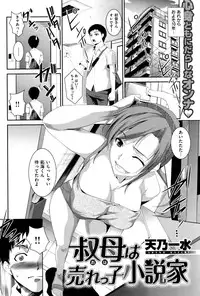 COMIC Shitsurakuten Vol.05 2011-11