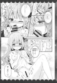 (COMIC1☆13) [Murasakiiro no Yoru (Murasaki)] Kyou wa Bathroom de... (Azur Lane)