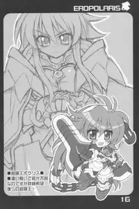 (C69) [Majimeniikite. (Rakuma Kanori)] EROSION (Shinrabanshou Choco)