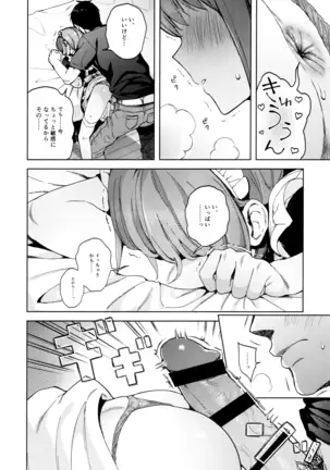 Kanojo Gokko epi.2 -Surechigau Futari to Maid Fuku Ecchi-