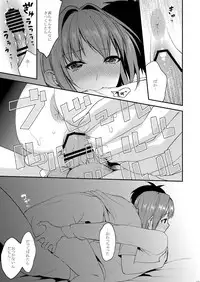 [Mushaburu (Musha Sabu)] Ane-Gimi Imouto-Gimi Soushuuhen [Digital]