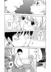 [Harazaki Takuma] Mousou×Yokubou [Digital]