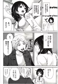 [Miyahara Ayumu] Mochizuki-san no Koibumi - Too passionate a letter, written with longing and desire