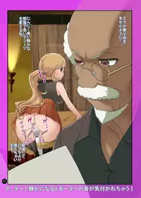 [Makoto☆Skip (Makoto Daikichi)] SERENA BOOK 2　DO NOT INNSERT ANY MORE (Pokémon) [Digital]