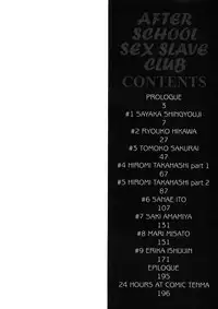 [Tuna Empire] Houkago Dorei Club | After School Sex Slave Club [English]