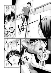 COMIC Europa Vol. 6 [Digital]