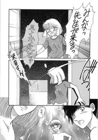 [MORII] PRETTY! de CUTE