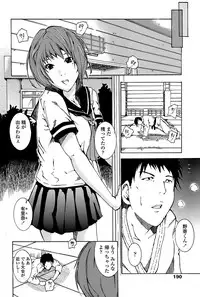 COMIC Penguin Club Sanzokuban 2008-08