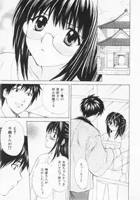 [Hanamura Torirou] Nuku Nuku Onsen Oa Sisters 2