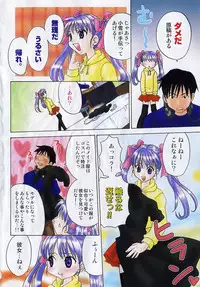 [Kitakawa Touta] Kitakawa Remix