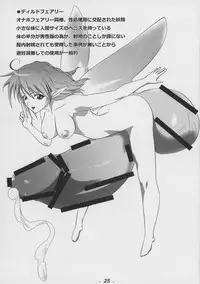 (Futaket 9.5) [Queen Hornet (se, ji)] Futamori!