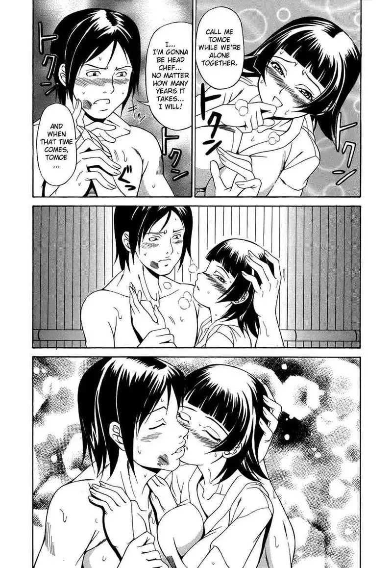 Pai-Nuki 5 - Ill Love You More Than Now