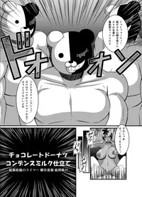 [Gekikara Koushinryou (Myougi Kulaganosuke)] Oshioki Shoujo. Chou Koukou Kyuu no Swimmer Asahina Aoi Shokei Shikkou (Danganronpa) [Digital]