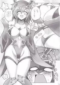 (C75) [Yo-Metdo (Yasakani An)] Koishite Ii Desu Tomo 2 (Final Fantasy IV)