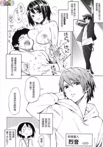 ラブミーテンダー Love me tender 溫柔地愛著我 無修正 [風的工房]