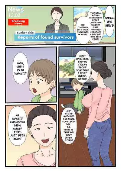 Moto Yan Haha, Mujintou nite Mesu ni naru Kouhen