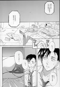 (COMIC1☆3) [Benisuzumedo (Takaya Yoshiyuki)] GX MIX2 (BLACK LAGOON, Jormungand)