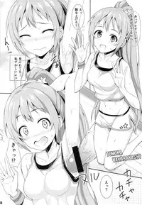 (C85) [BB (Kisugi)] Minna de Training (THE IDOLM@STER CINDERELLA GIRLS)