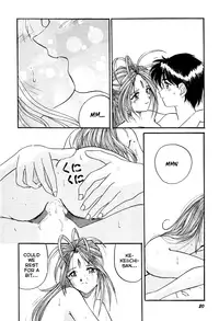 (C52) [Studio BOXER (Nago K, Shima Takashi, Taka)] HOHETO 15 (Ah! My Goddess!) [English] =LaBlueSkuld+Calyx=