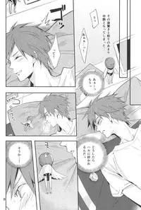 (Renai Jiyuugata! Natsu Honban) [ABee (Hachi Fujiko)] Iwatobi chanto! (Free!)