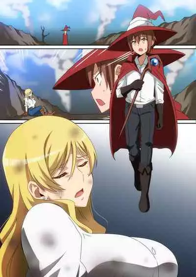 助けたお礼にＨ！！