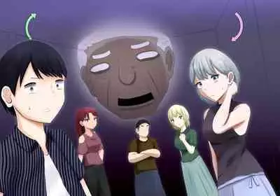 Sougo Henshin no Yakata