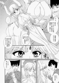 COMIC AUN 2010-08 Vol. 170 [Digital]