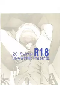 (C89) [Drawpnir (Akechi Shizuku)] Prison Paradise (Prison School)