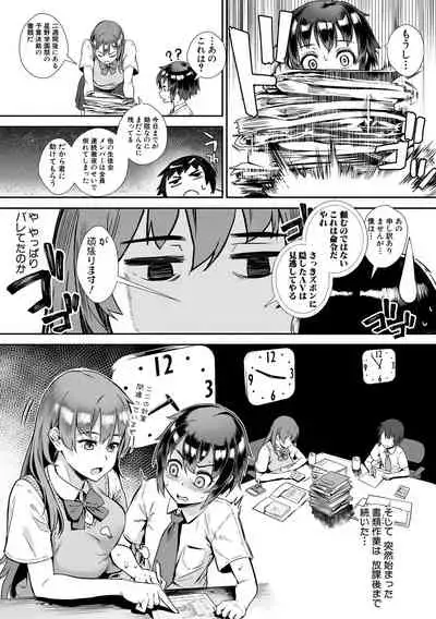 [Jairou] Live! [Digital]