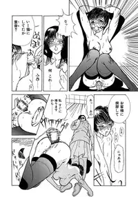 [Miyabi Tsuzuru] Enbi Shokitanpenshuu