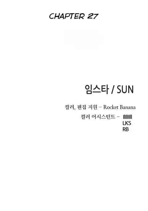 Girl Next Door Ch.1-30