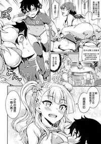 (C89) [BRIO (Puyocha)] Oideyo! Galko-chan! Galko wa, Mizuryu Kei Land ni Ikutte Hontou Desu ka? (Oshiete! Galko-chan!) [Chinese] [final個人漢化]