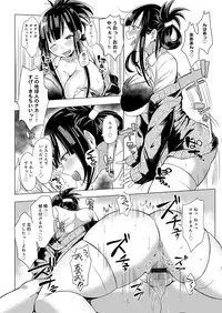 [kochi] Hentai Chuuihou!! [Digital]