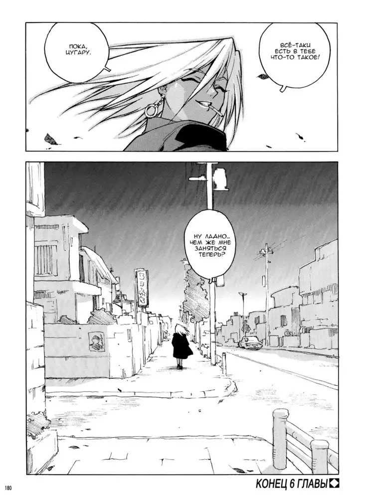 Slut Onna | Slut Girl