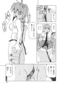 [Joukichi Akagi] PLUG IN