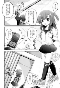 [Kugami Angning] Zekkyou Goukan Kyoushitsu