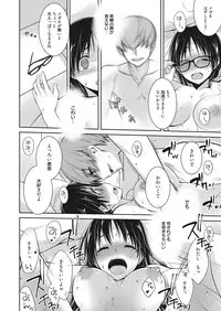 Web Manga Bangaichi Vol. 19