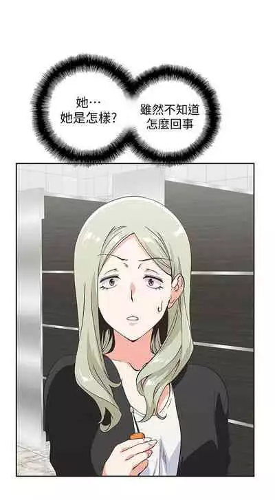 【周四连载】梦幻速食店（作者：motgini&變態啪啪啪） 第1~30话