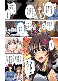 [Okumori Boy] Oretoku Shuugakuryokou ~Otoko wa Jyosou shita Ore dake!! Ch. 1-21 [Digital]