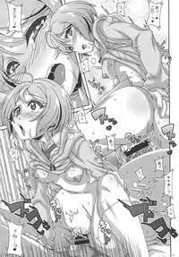 (COMIC1☆13) [Akusei-Shinseibutsu (Nori)] Baby Room (Hugtto! PreCure)
