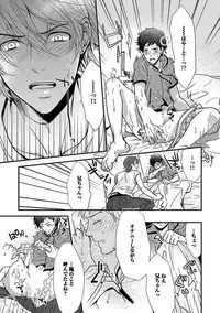 [Anthology] BOY'S Pierce Kaihatsu Shitsu vol.13 Ore no Kokan ga Hi o Fukuze!! [Digital]