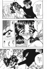 [Aura Seiji] Mayoeru Kohitsuji