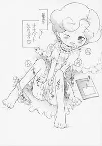 (C69) [Soul Magic (Sudoo Kaoru)] Suki suki Aiko-chan Nobu-chan no Are (Ojamajo Doremi)