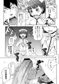 COMIC Megastore H 2006-12