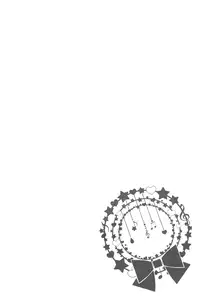 (C85) [Karaage Of The Year (Karaage Muchio)] Haru-chan wa Hoshigari Yokubari | Haru-chan Greed and Lust (Free!) [English] [Forgotten Gem Box]