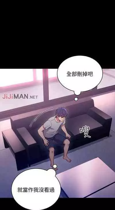 【周二连载】继母的朋友们（作者：Red-A&頸枕） 第1~42话