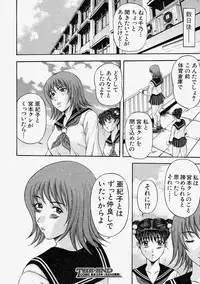 Comic Shingeki 2004-02