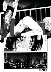 [Anthology] Neo Half