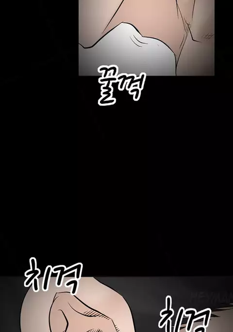 The Taste of Hands Ch.1-57